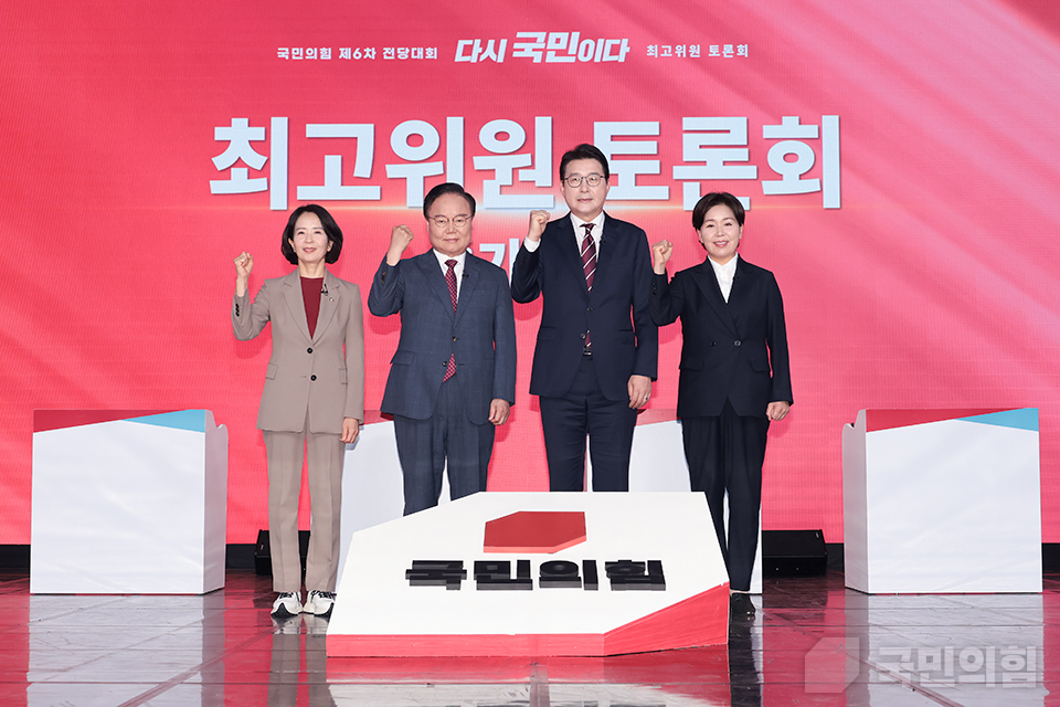 제6차 전당대회 최고위원 후보자 방송토론회-'가'조