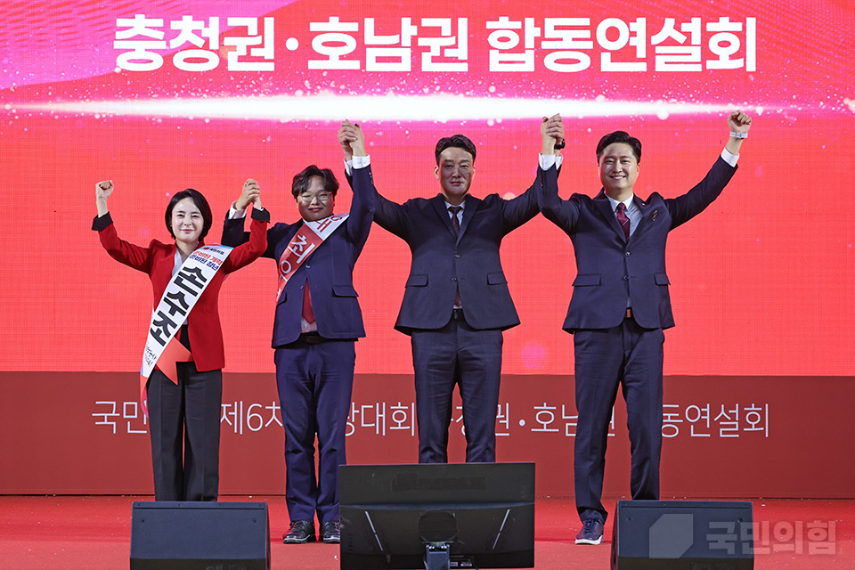 제6차 전당대회 충청·호남권 합동연설회[청년최고위원 후보]