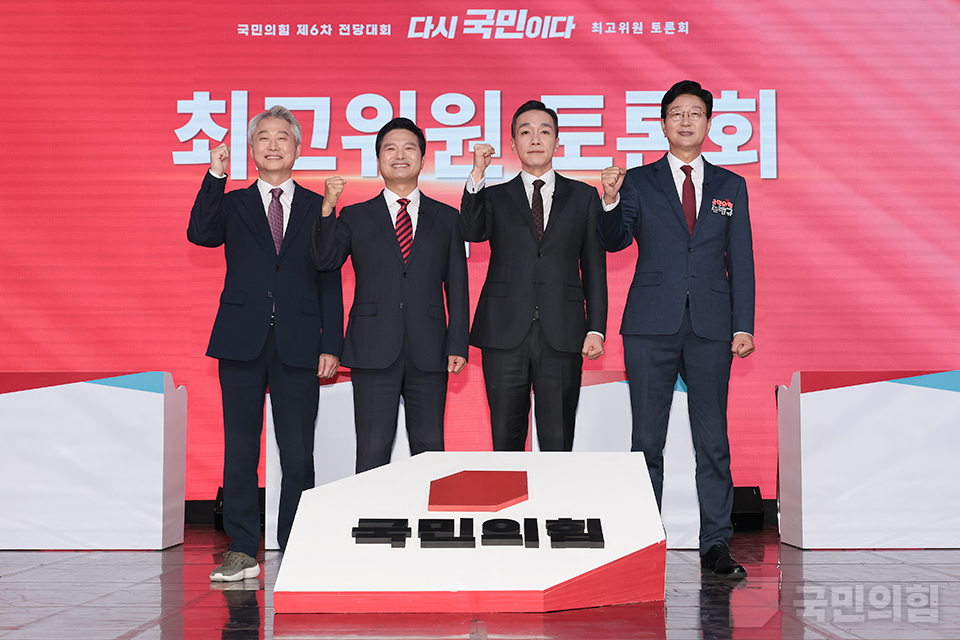 제6차 전당대회 최고위원 후보자 방송토론회-'나'조