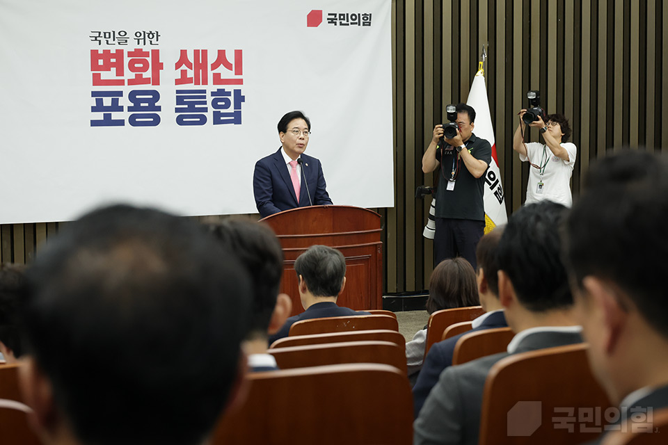 의원총회