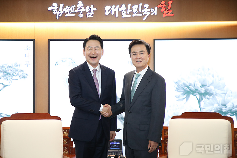 대전·충남 통합 관련 당 대표-충남도시자 정책협의