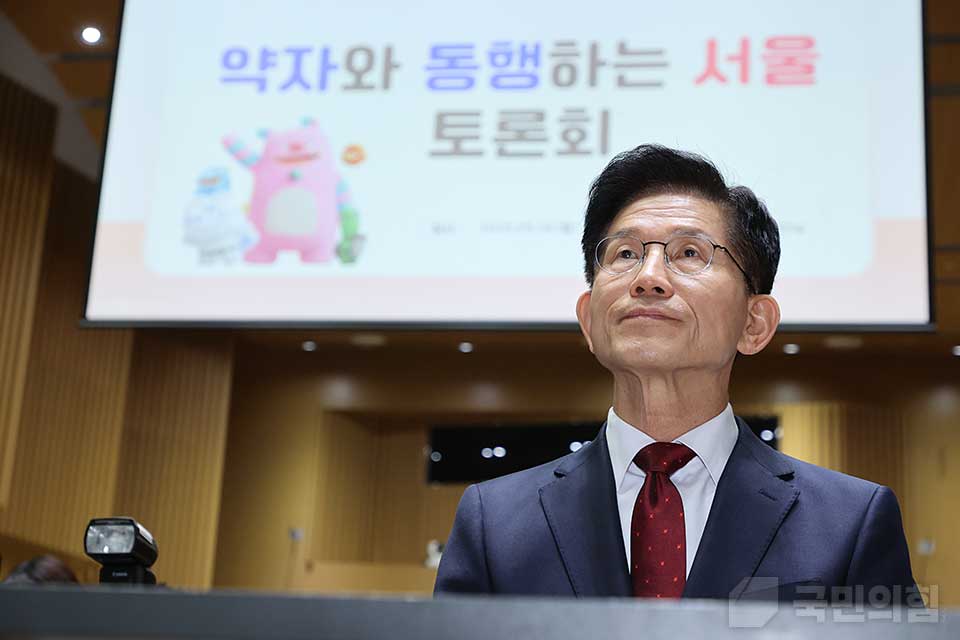'약자와 동행하는 서울' 토론회