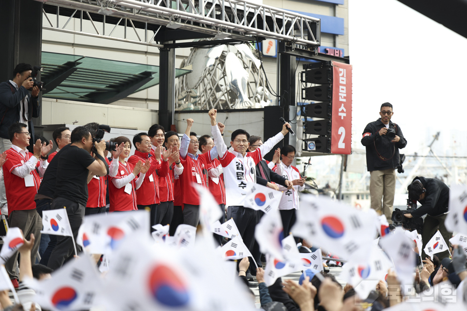자갈치 시장 유세 및 만찬