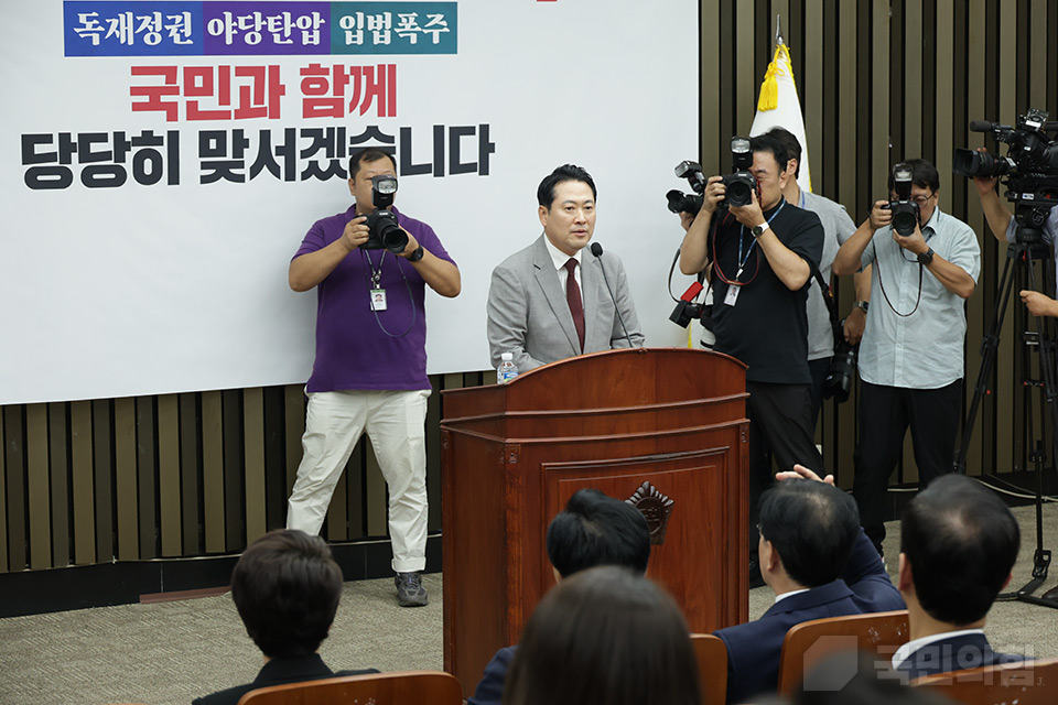 의원총회