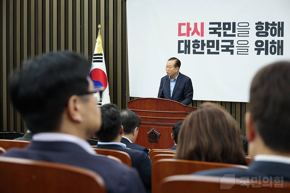 의원총회