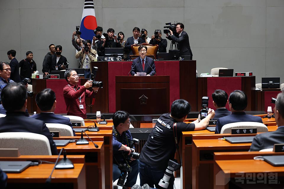 의원총회