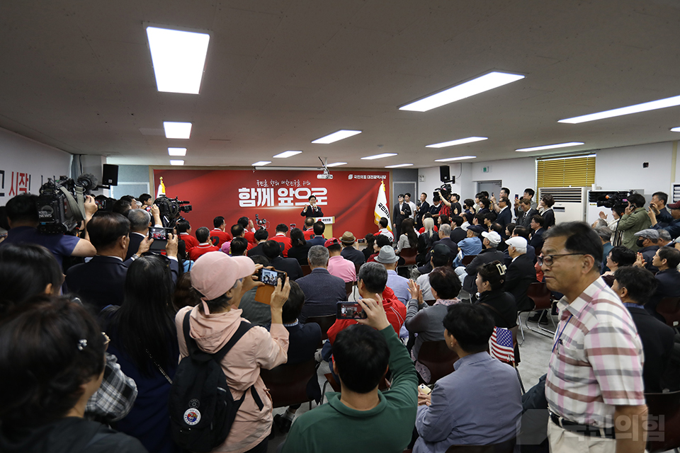 충청권 선대위 출정식