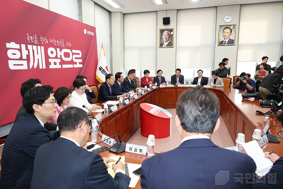 비상대책위원회의