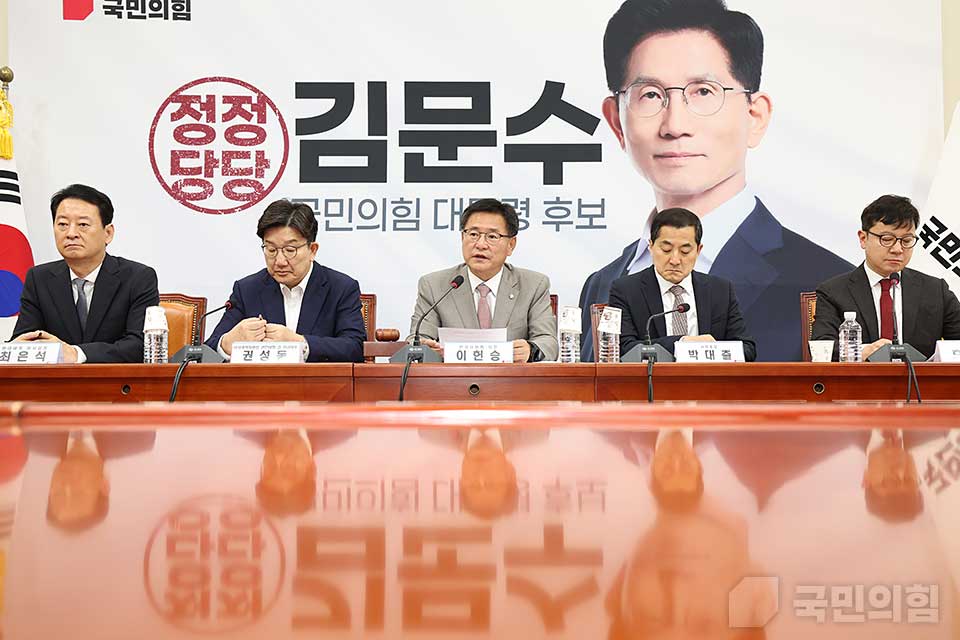 제15차 전국위원회